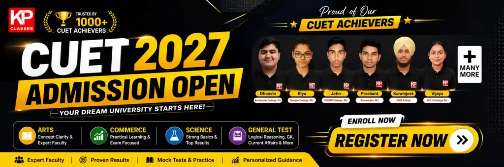 CUET Admission 2027 Ads Banner