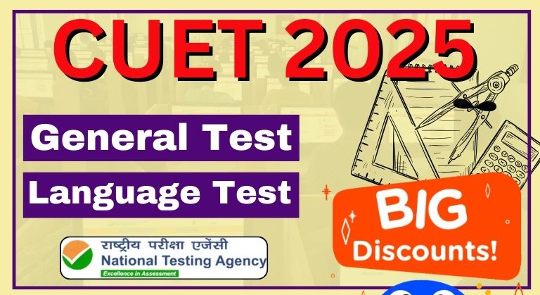 CUET 2025 General Test and Language Test